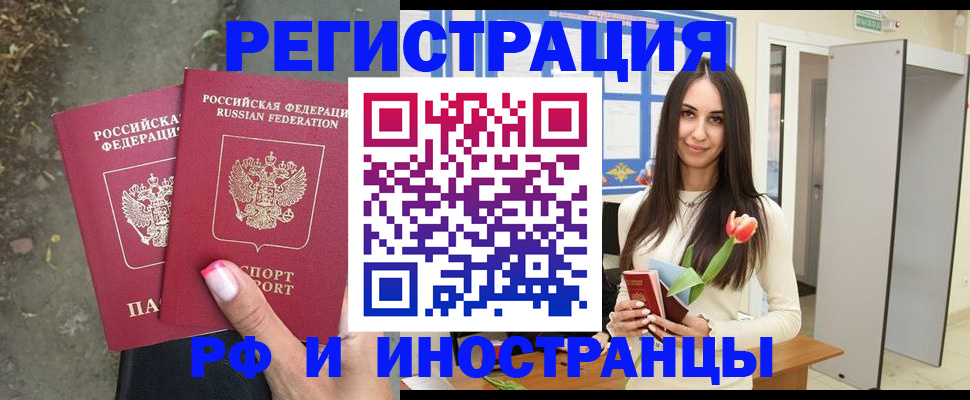 пропишу в квартире в Красноармейске